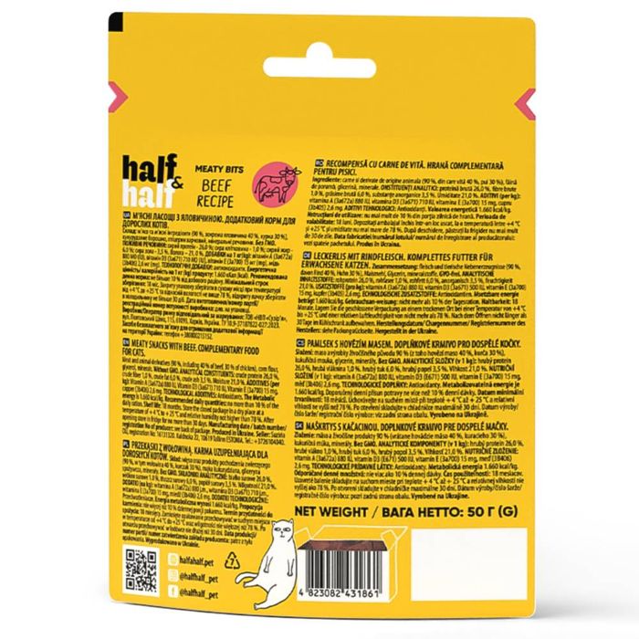 Ласощі для котів Half&Half Meaty Bits Adult 50 г - яловичина - masterzoo.ua