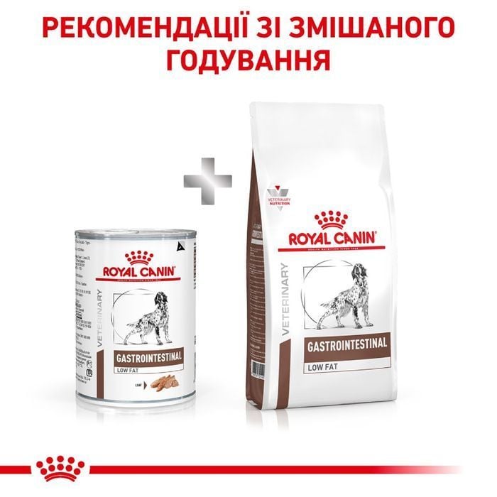 Royal Canin Gastro Intestinal Low Fat вологий корм для собак 420 г - masterzoo.ua