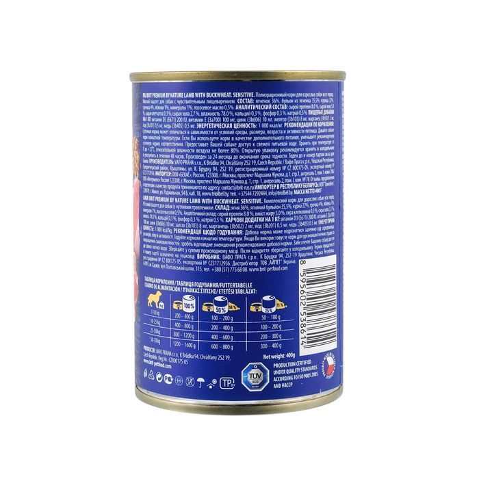 Вологий корм для собак Brit Premium By Nature 400 г - ягня - masterzoo.ua