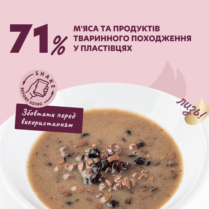 Вологий корм для собак Delickcious 85 г - ягня та лісові ягоди - masterzoo.ua