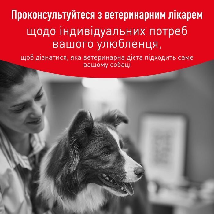 Вологий корм для собак Royal Canin Glycobalance 410 г - masterzoo.ua