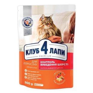 Сухий корм для котів з ефектом виведення шерсті Club 4 Paws Premium 300 г - masterzoo.ua