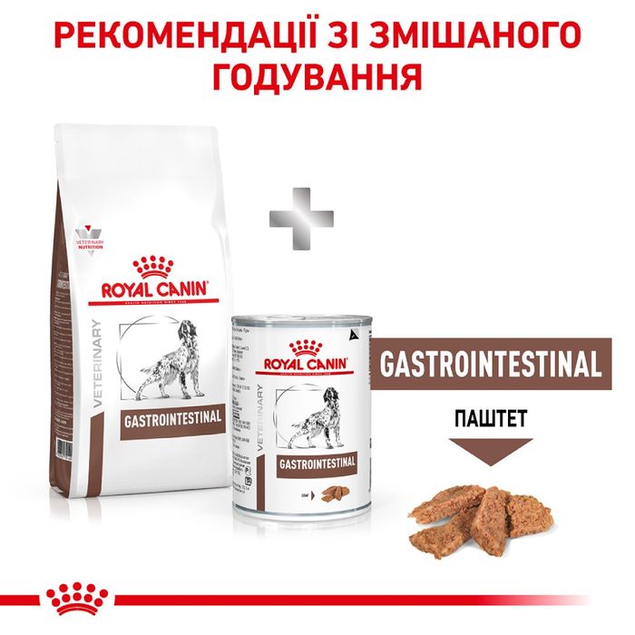 Сухий корм для собак Royal Canin Gastro Intestinal 2 кг - masterzoo.ua