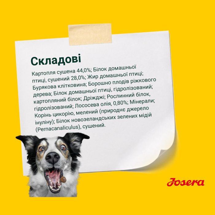 Сухий корм для цуценят Josera Young Star 15 кг - домашня птиця та картопля - masterzoo.ua