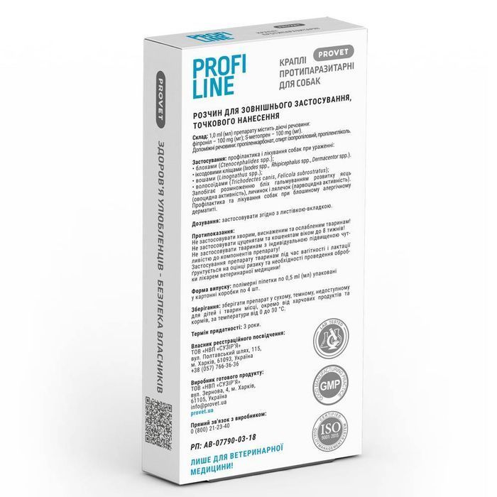 Краплі на холку для собак PROVET Profiline до 4 кг, 4 шт - masterzoo.ua