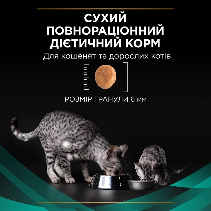 Сухий корм для котів, при захворюваннях шлунково-кишкового тракту Pro Plan Veterinary Diets EN Gastrointestinal 400 г - masterzoo.ua