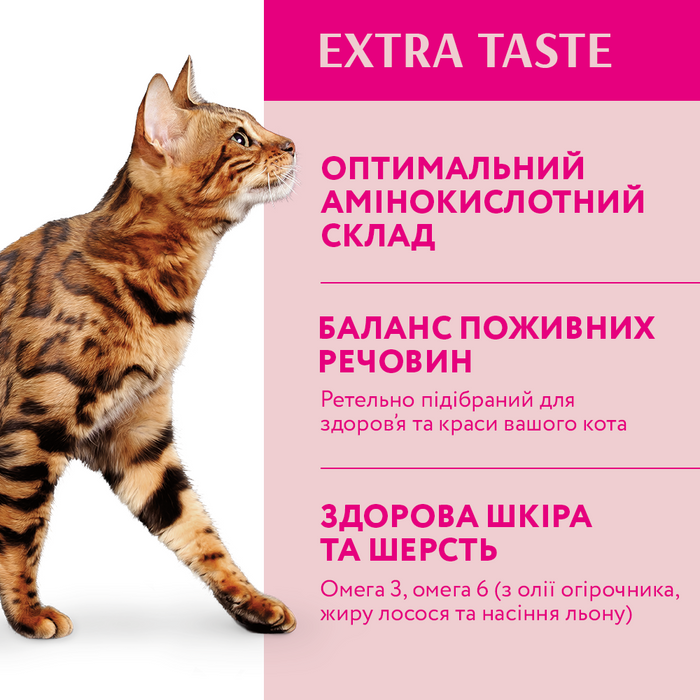 Сухий корм для дорослих котів Optimeal Adult Cat High in Veal 1,5 кг (телятина) - masterzoo.ua