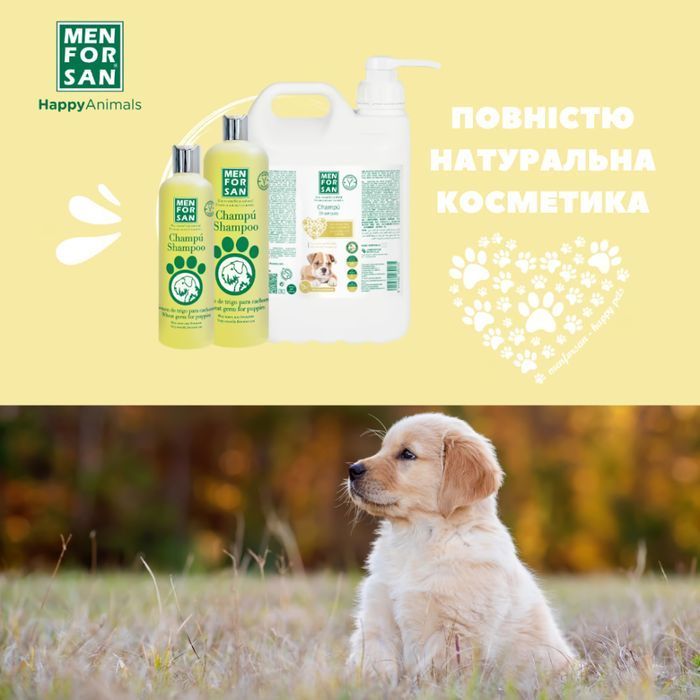 Menforsan Wheat Germ шампунь для цуценят 300 мл - пшениця - masterzoo.ua