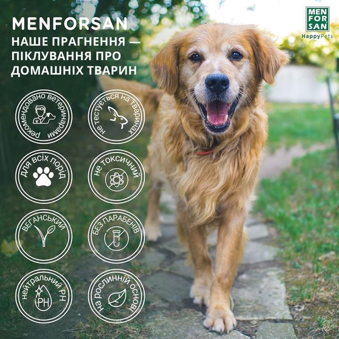 Menforsan Wheat Germ шампунь для цуценят 300 мл - пшениця - masterzoo.ua