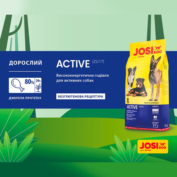 Сухий корм для собак Josera JosiDog Active Adult 15 кг - домашня птиця - masterzoo.ua