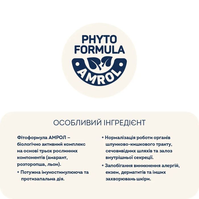 Сухий корм для котів Home Food Adult Healthy Skin and Shiny Coat 400 г - індичка та лосось - masterzoo.ua