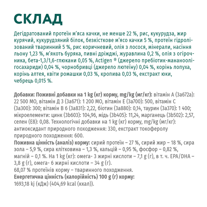 Сухий повнораціонний корм для дорослих собак дрібних порід Optimeal 12 кг (качка) - masterzoo.ua