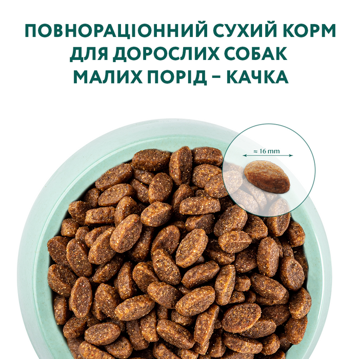Сухий повнораціонний корм для дорослих собак дрібних порід Optimeal 12 кг (качка) - masterzoo.ua