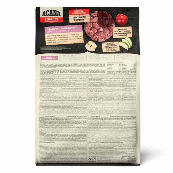Сухий корм для собак з чутливим травленням Acana Grass-Fed Lamb 2 кг (ягня) - masterzoo.ua