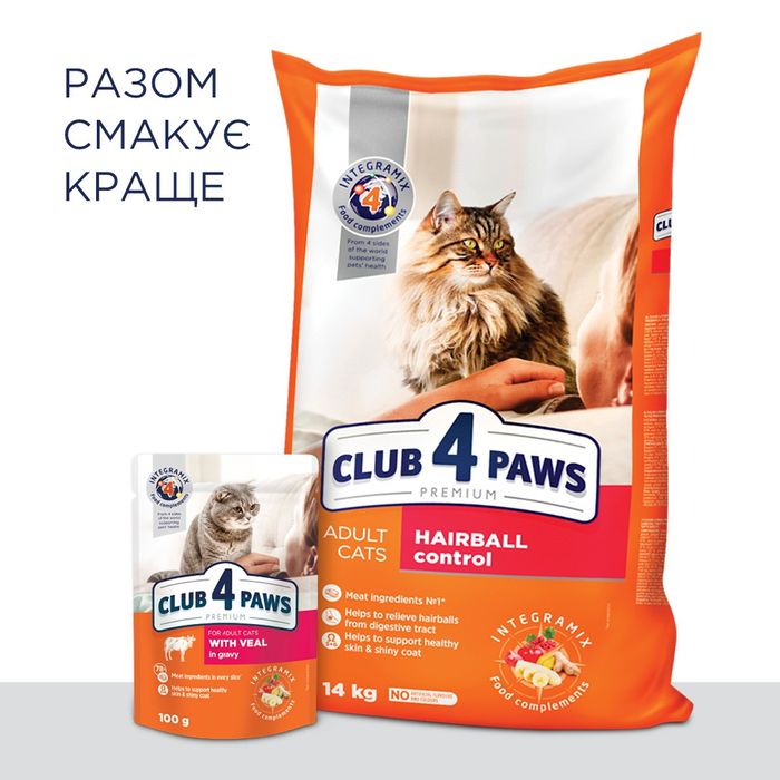 Сухий корм для дорослих котів з ефектом виведення шерсті Club 4 Paws Premium 14 кг - курка - masterzoo.ua