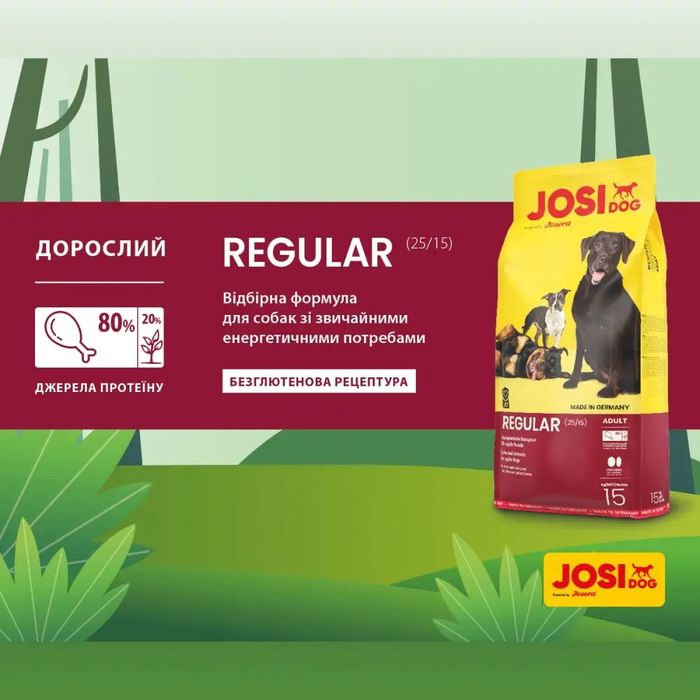 Сухий корм для собак Josera JosiDog Regular 15 кг - домашня птиця - masterzoo.ua