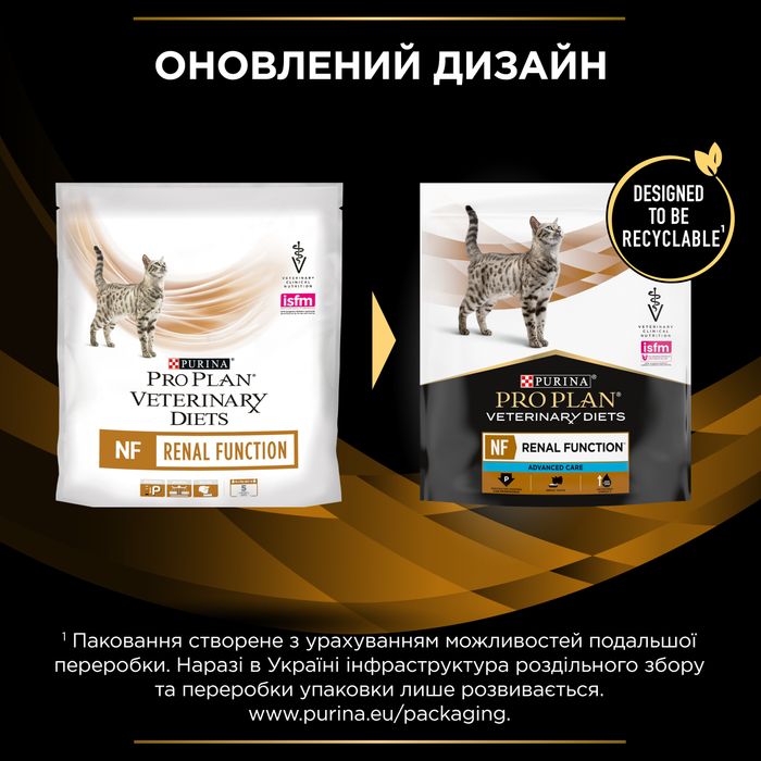 Сухий корм для котів, при захворюваннях нирок Pro Plan Veterinary Diets NF Renal Function 350 г - masterzoo.ua