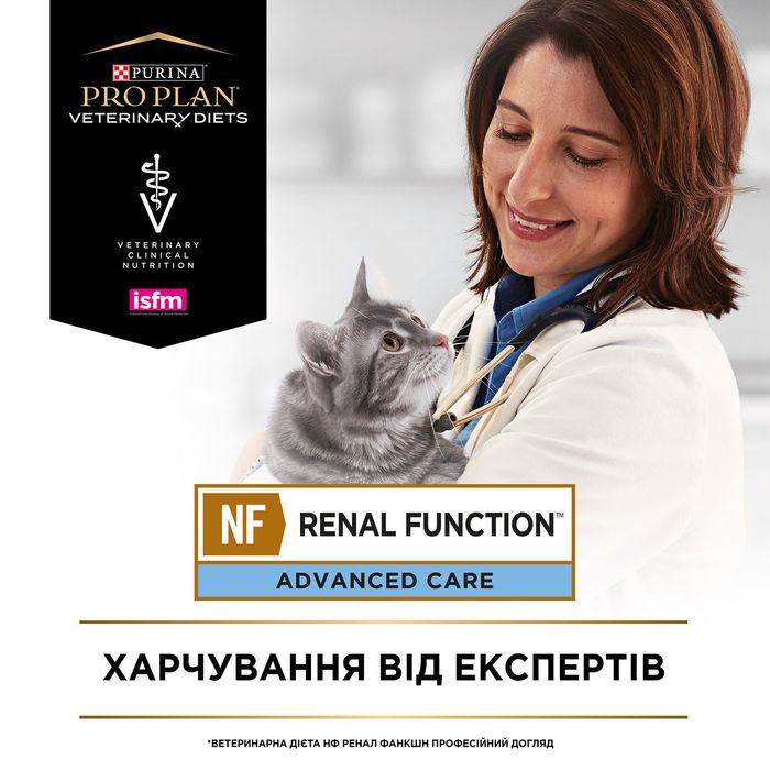 Сухий корм для котів, при захворюваннях нирок Pro Plan Veterinary Diets NF Renal Function 350 г - masterzoo.ua