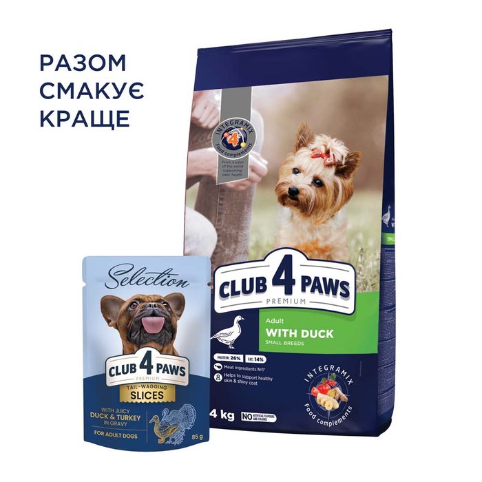 Сухий корм для дорослих собак малих порід Club 4 Paws Premium 14 кг (качка) - masterzoo.ua