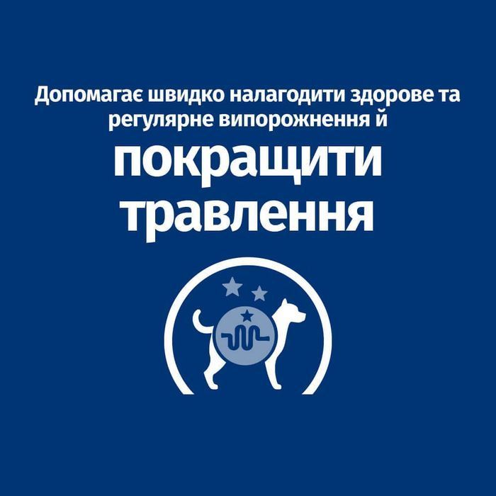 Сухий корм для собак Hill's Prescription Diet i/d 1,5 кг - курка - masterzoo.ua