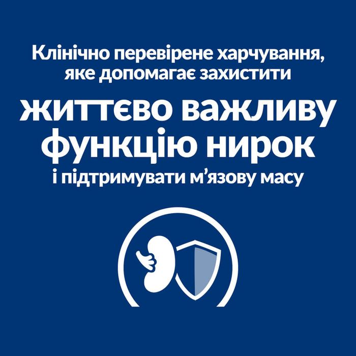 Сухий корм для котів Hill’s Prescription Diet Kidney Care k/d 3 кг - тунець - masterzoo.ua