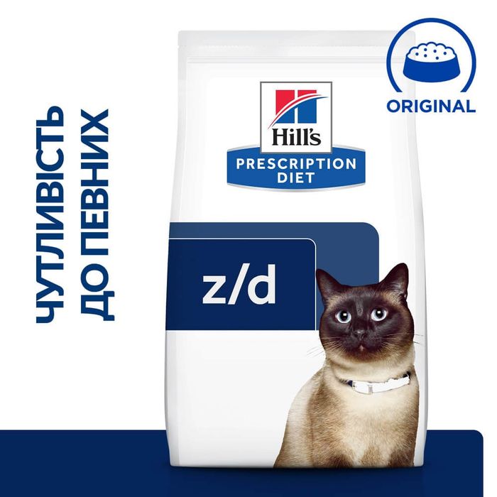 Сухий корм для котів Hill’s Prescription Diet Food Sensitivities z/d 1,5 кг - masterzoo.ua