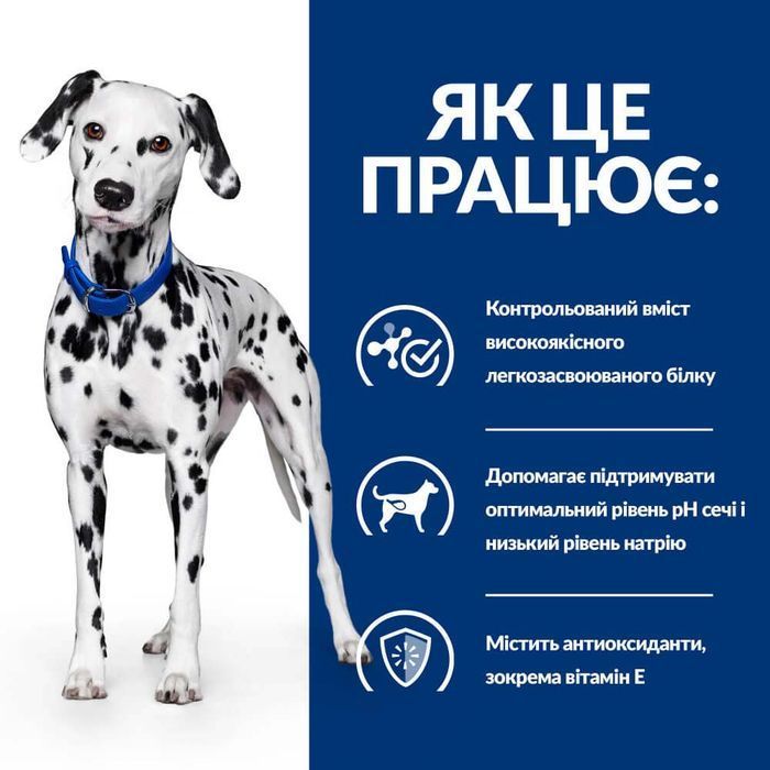 Сухий корм для собак Hill's Prescription Diet u/d 4 кг - masterzoo.ua