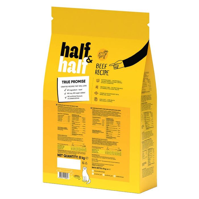 Сухий корм для котів Half&Half Adult 8 кг - яловичина - masterzoo.ua