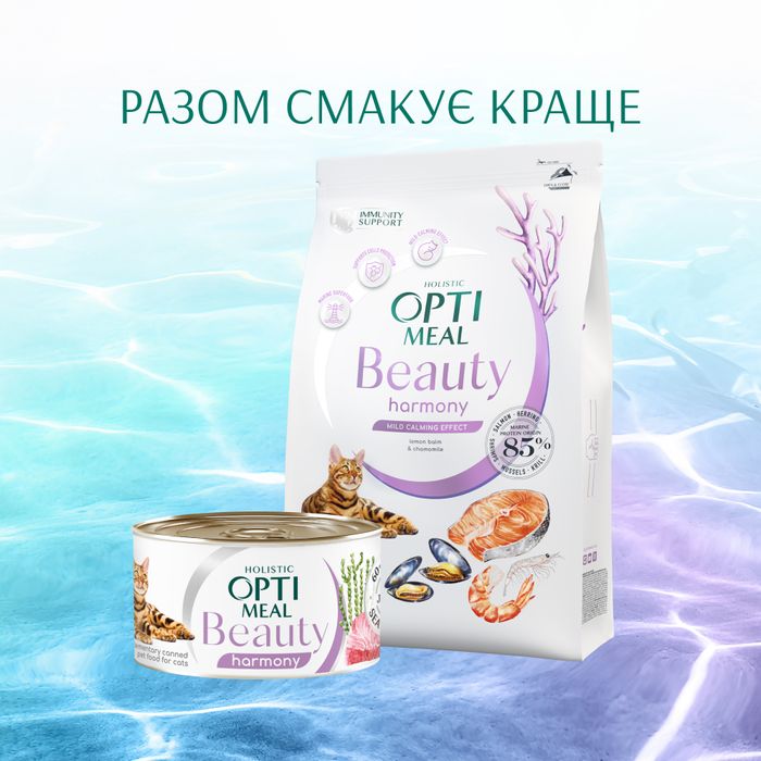 Вологий корм для котів Optimeal Beauty Harmony 70 г (тунець) - masterzoo.ua