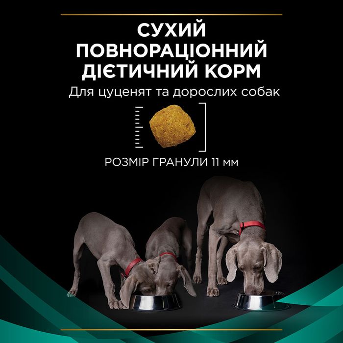 Сухий корм для собак, при захворюваннях шлунково-кишкового тракту Pro Plan Veterinary Diets EN Gastrointestinal 1,5 кг - masterzoo.ua