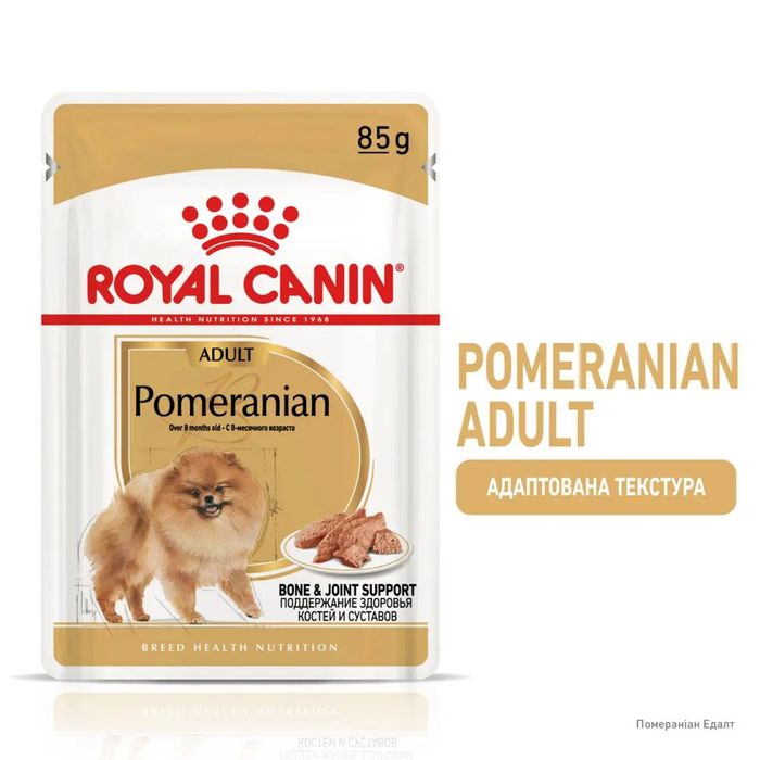 Вологий корм для собак Royal Canin Pomeranian Adult Loaf pouch 85 г - masterzoo.ua