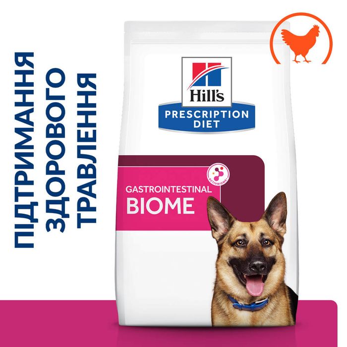 Сухий корм для собак Hill’s Prescription Diet Gastrointestinal Biome 1,5 кг - курка - masterzoo.ua