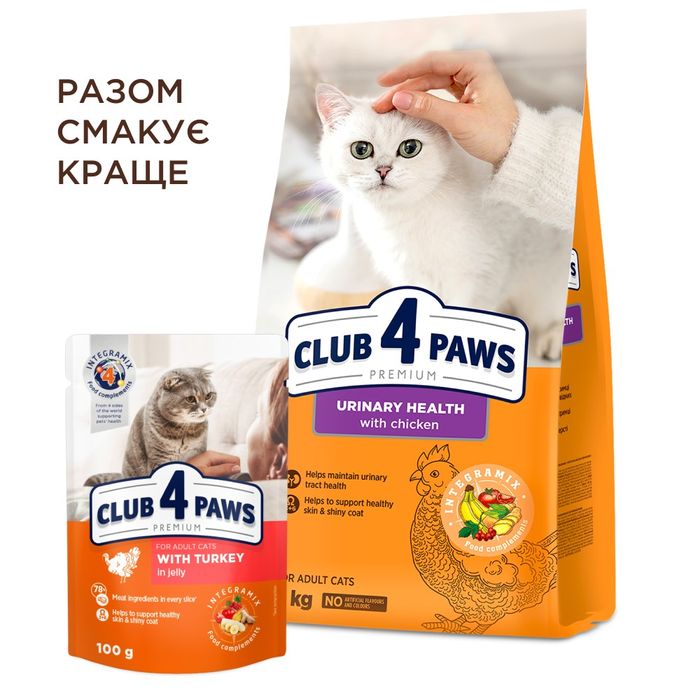 Сухий корм для котів при захворюваннях сечовивідних шляхів Club 4 Paws Premium Urinary 2 кг - курка - masterzoo.ua