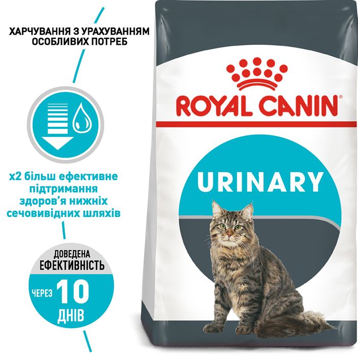 Сухий корм для котів Royal Canin Urinary Care 10 кг - masterzoo.ua