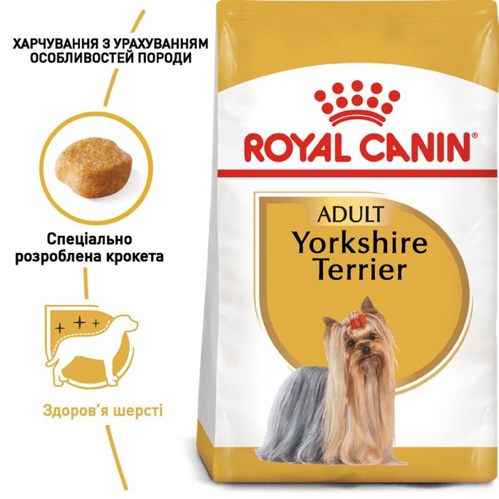 Сухий корм для собак Royal Canin Yorkshire Terrier Adult 1,5 кг - masterzoo.ua