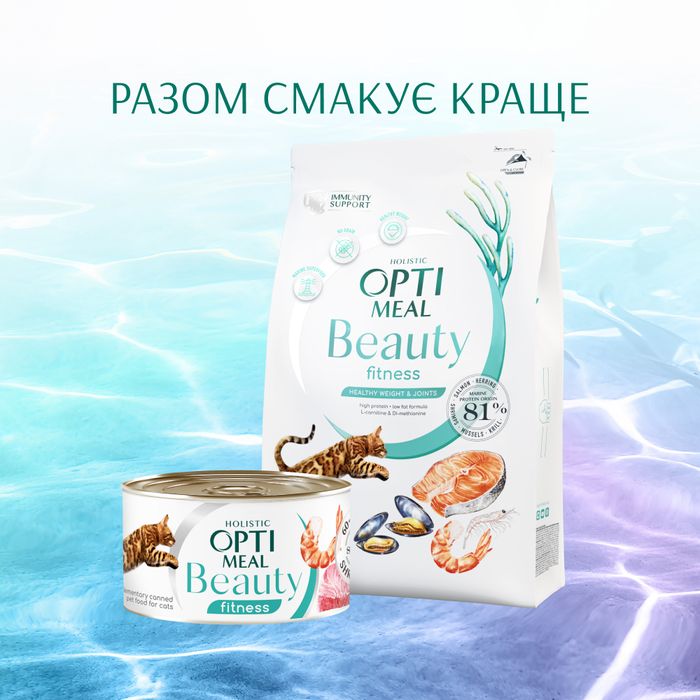 Вологий корм для котів Optimeal Beauty Fitness 70 г (тунець з креветками) - masterzoo.ua