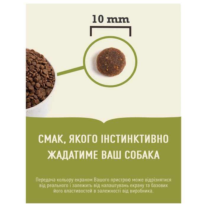 Сухий корм для дорослих котів Acana Wild Prairie 1,8 кг - асорті - masterzoo.ua