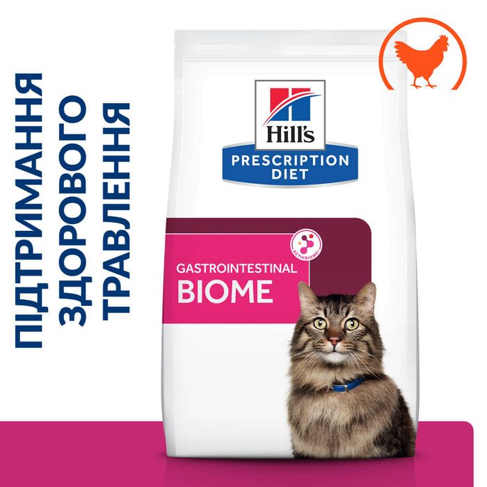 Сухий корм для котів Hill’s Prescription Diet Gastrointestinal Biome 1,5 кг - курка - masterzoo.ua