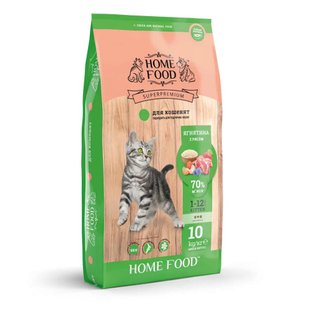 Сухий корм для кошенят Home Food Kitten 10 кг - ягнятина з рисом - masterzoo.ua