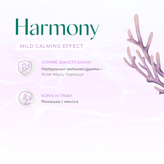 Сухий корм для собак усіх порід Optimeal Beauty Harmony із заспокійливим ефектом 1,5 кг (морепродукти) - masterzoo.ua