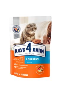 Сухий корм для котів Club 4 Paws Premium 300 г - лосось - masterzoo.ua