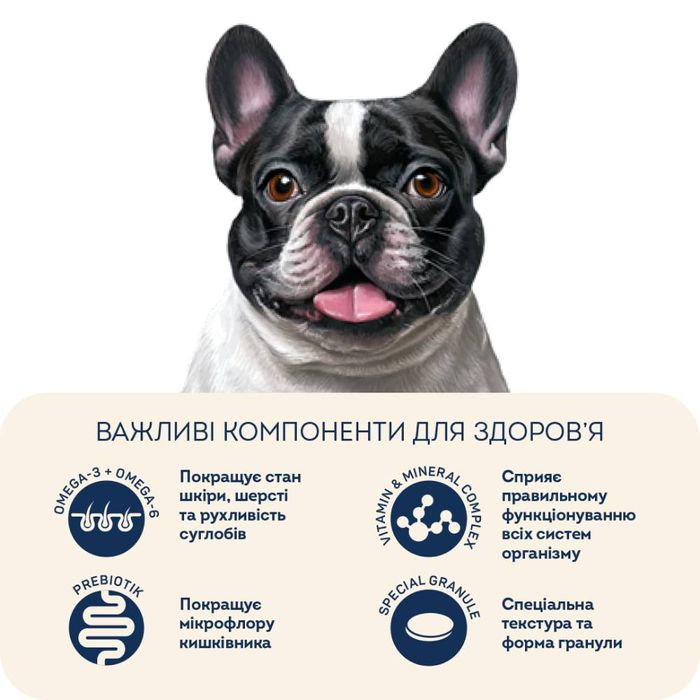 Сухий корм для собак Home Food Hypoallergenic Adult Mini & Medium 700 г - телятина з овочами - masterzoo.ua