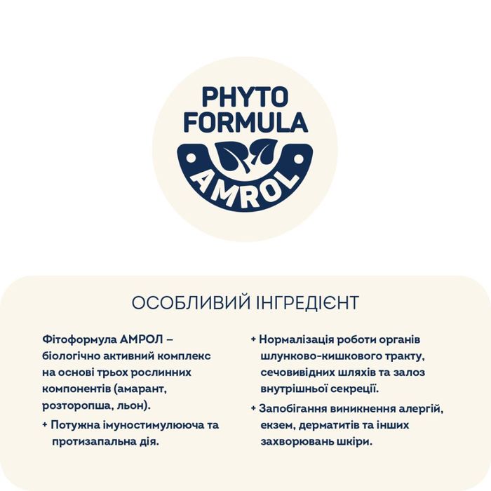 Сухий корм для собак Home Food Hypoallergenic Adult Mini & Medium 700 г - телятина з овочами - masterzoo.ua