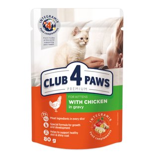 Вологий корм для кошенят Club 4 Paws Premium 80 г (курка) - masterzoo.ua