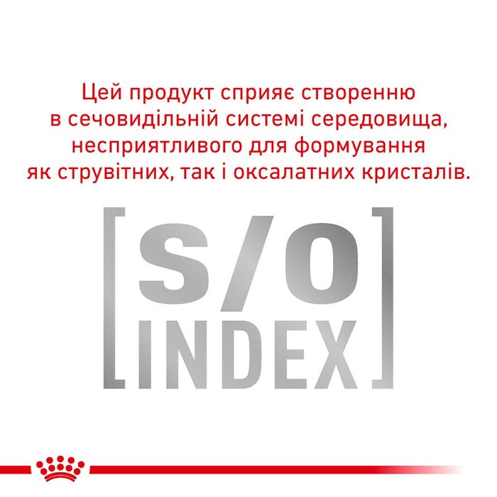 Вологий корм для собак Royal Canin Satiety Weight Management 410 г - masterzoo.ua