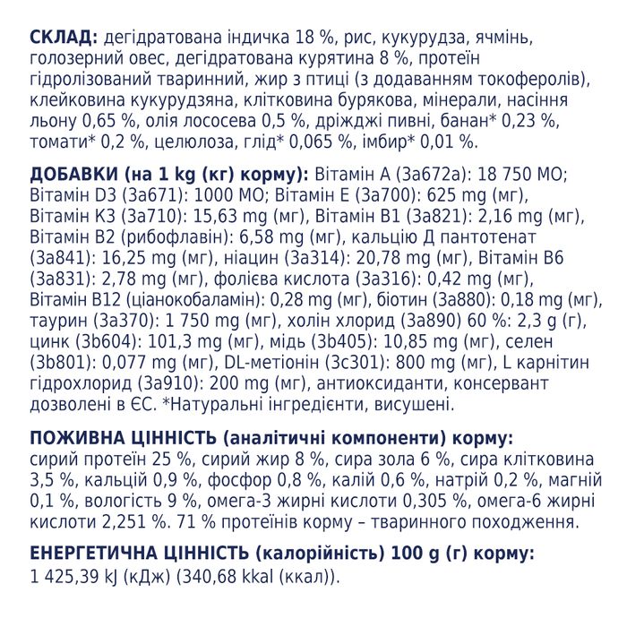 Сухий корм для собак Сlub 4 Paws Premium Adult Small Breeds Light 5 кг - індичка - masterzoo.ua