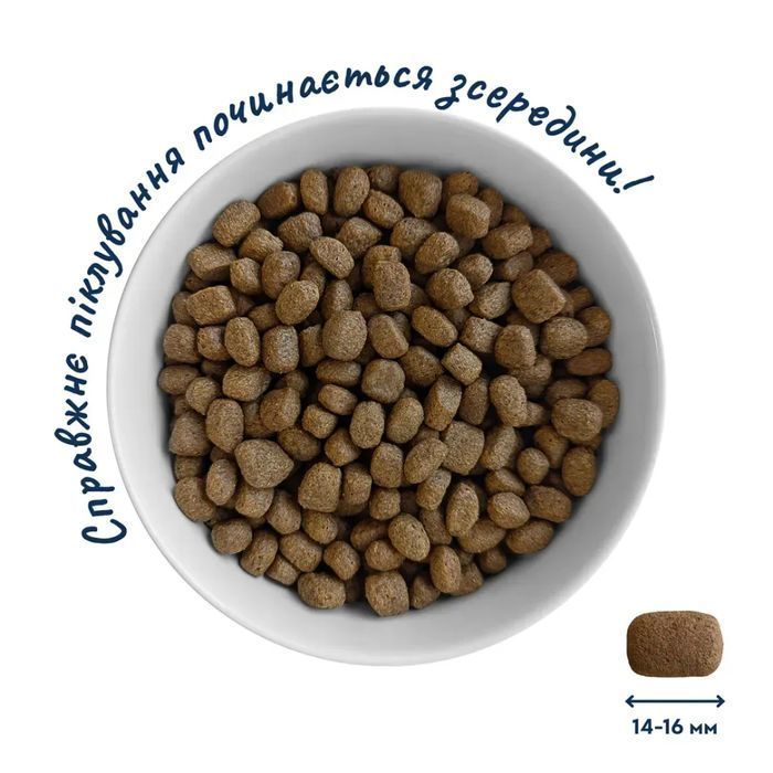 Home Food Adult Medium Maxi Active сухий корм для собак 1,6 кг - ягня та рис - masterzoo.ua