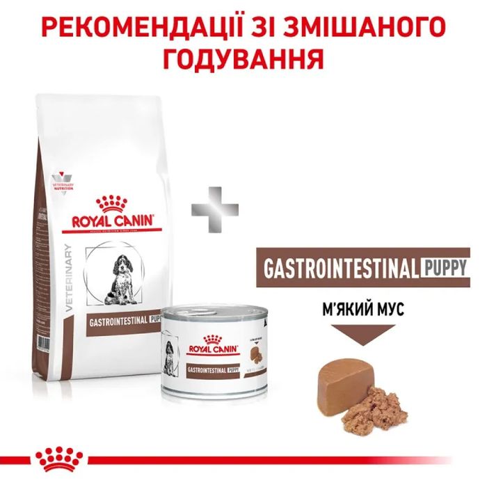 Сухий корм для цуценят Royal Canin Gastrointestinal 1 кг - masterzoo.ua