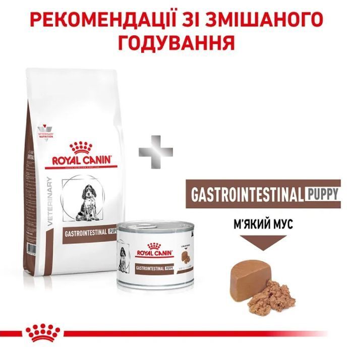 Сухий корм для цуценят Royal Canin Gastrointestinal 1 кг - masterzoo.ua