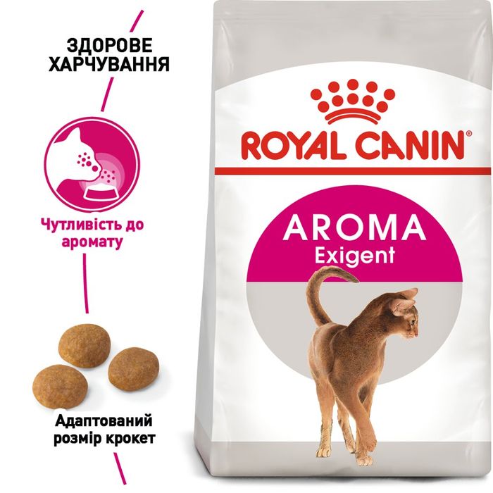 Сухий корм для котів Royal Canin Exigent Aromatic 2 кг - masterzoo.ua